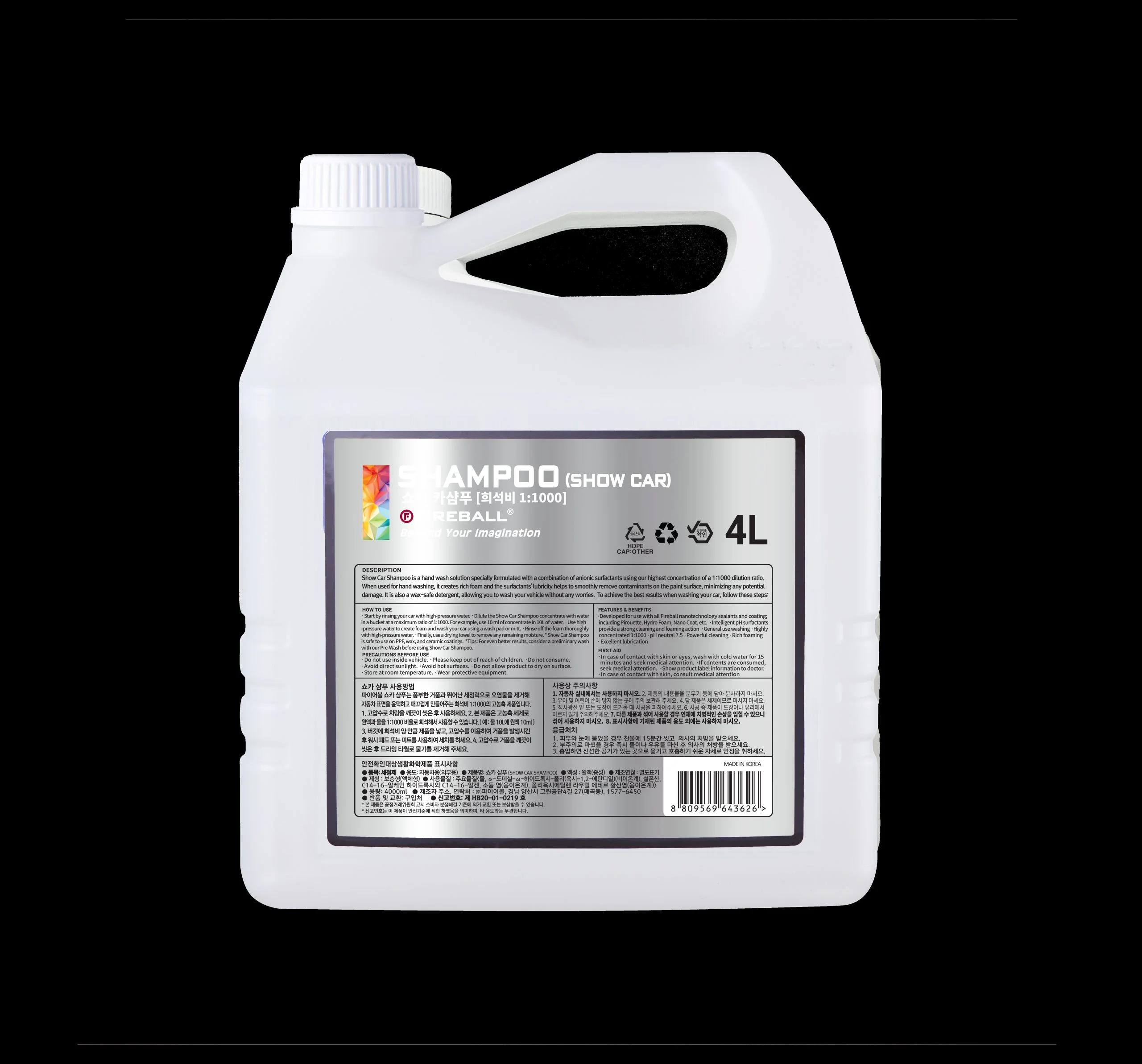 FIREBALL SHOW CAR SHAMPOO 4ltr