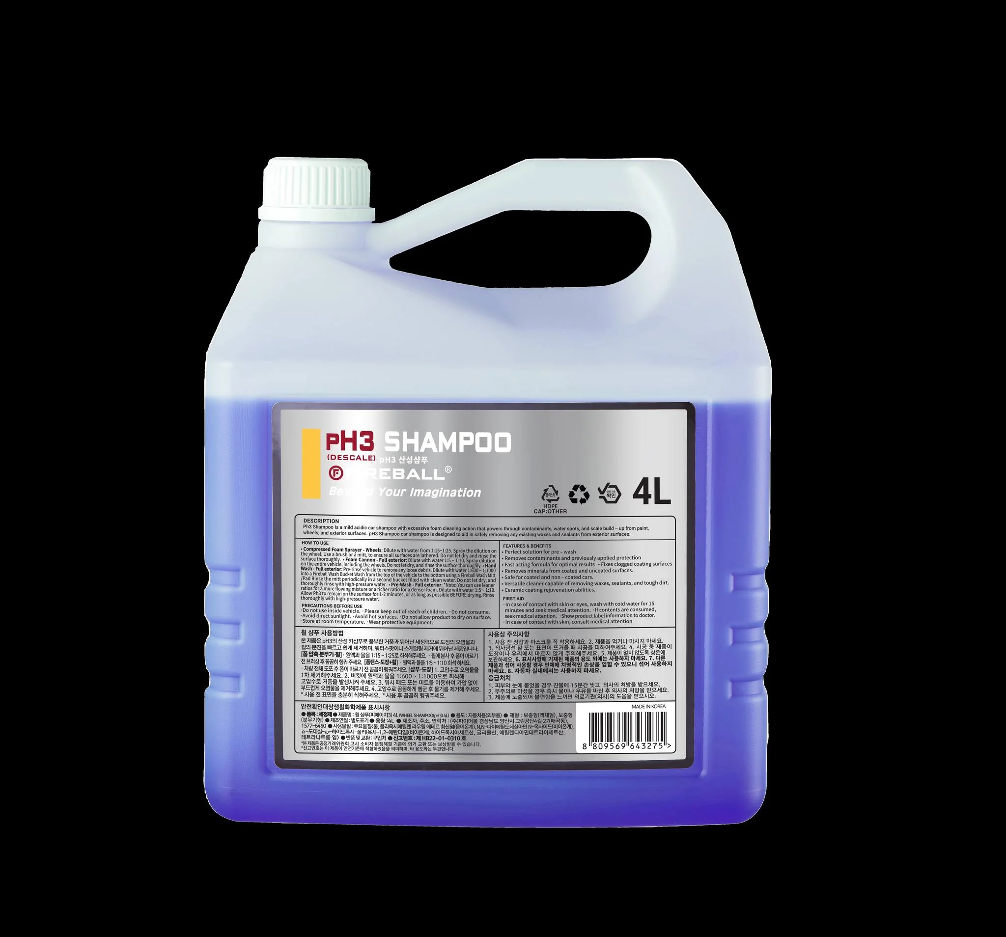 PH3 SHAMPOO 4 LTR